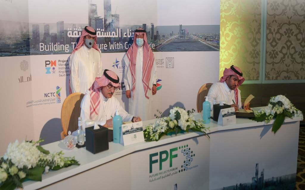 الهيئة السعودية للمقاولين توقع 6 مذكرات تفاهم بمنتدى المشاريع المستقبلية