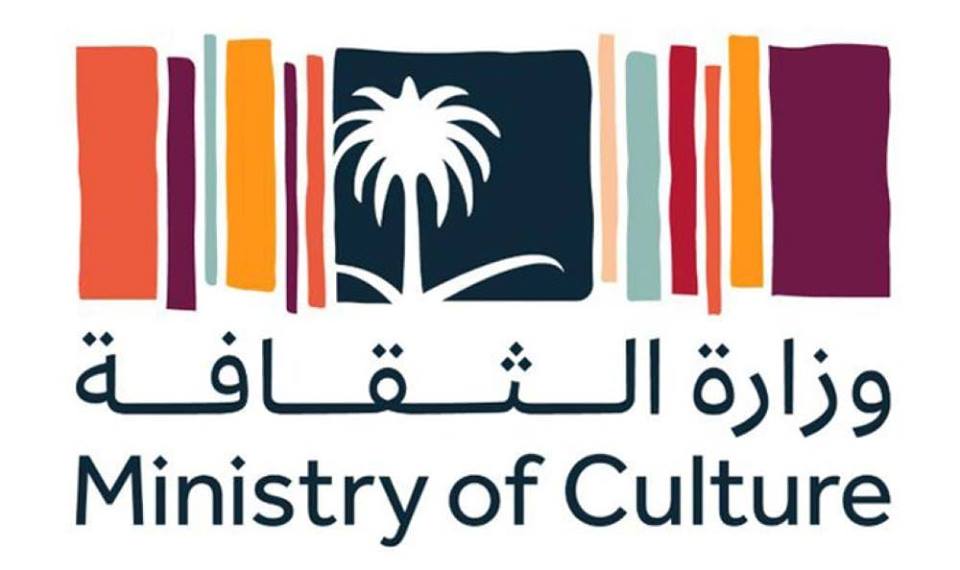 وزارة الثقافة تطلق برنامج 