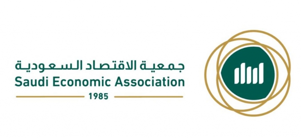  تتماشيا مع رؤية المملكة 2030 جمعية الاقتصاد السعودية تطلق هويتها الجديدة 