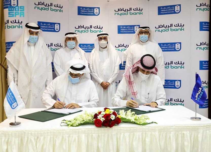 بنك الرياض  يوقع اتفاقية تمويل تعليمي مع رئيس جامعة الملك سعود