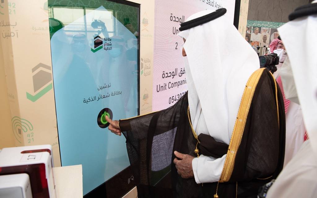 أمير منطقة مكة يشهد إصدار أول بطاقة ذكية للحج.. تعرف على مهامها