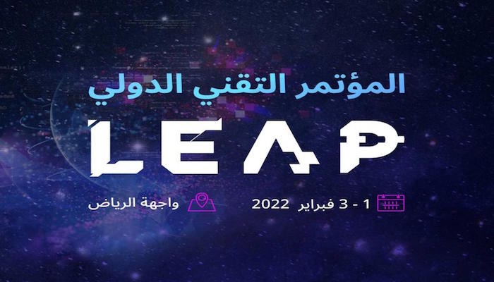 350 متحدثاً دولياً ومحلياً يجتمعون في مؤتمر Leap التقني في الرياض