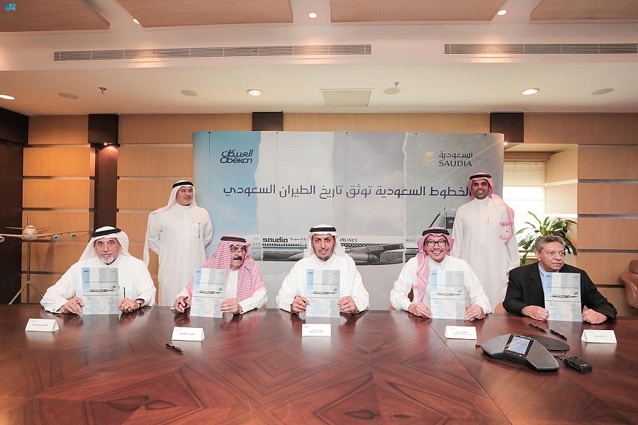  الخطوط السعودية تدعم مبادرة ريادية لتوثيق تاريخ الطيران في المملكة