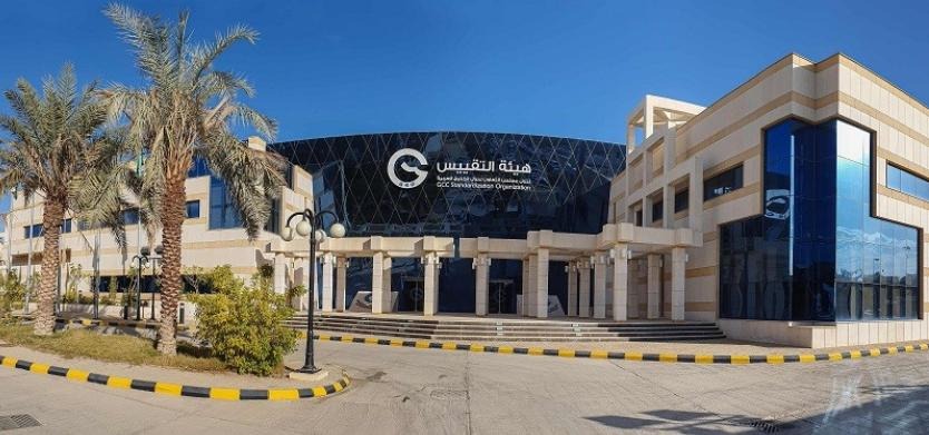 تنظيم المؤتمر الخليجي السادس لكفاءة المختبرات في أكتوبر