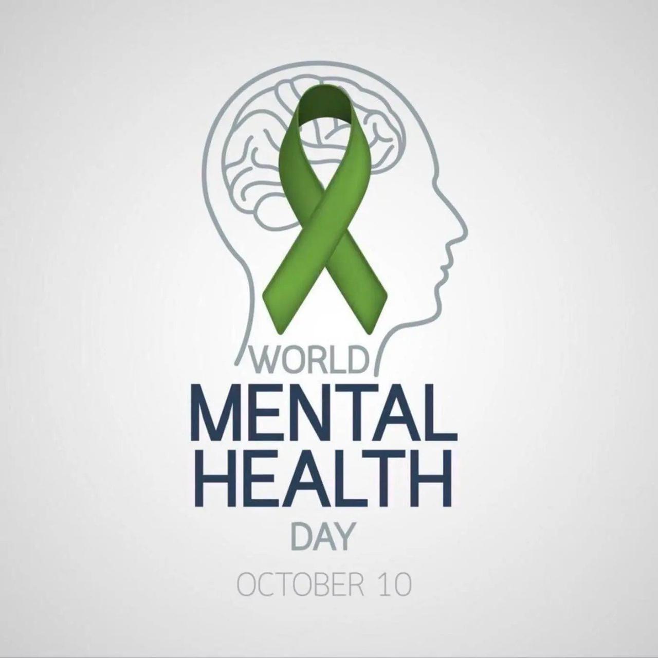 اليوم العالمي للصحة النفسية *