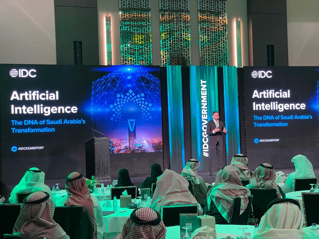 دراسة حديثة: الذكاء الاصطناعي سيلعب دورا حاسما في التحول الرقمي بالسعودية