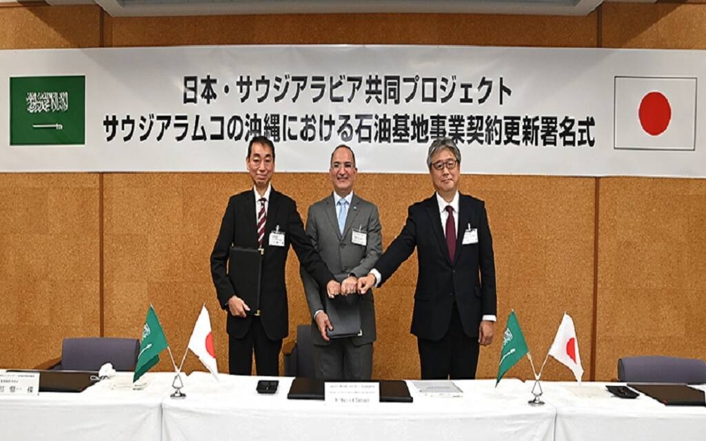 أرامكو السعودية تجدد اتفاقاً مع اليابان لتخزين النفط الخام في أوكيناوا
