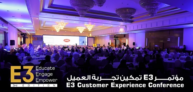 الرياض تستضيف أكبر مؤتمر لتجربة العملاء في الشرق الأوسط وإفريقيا