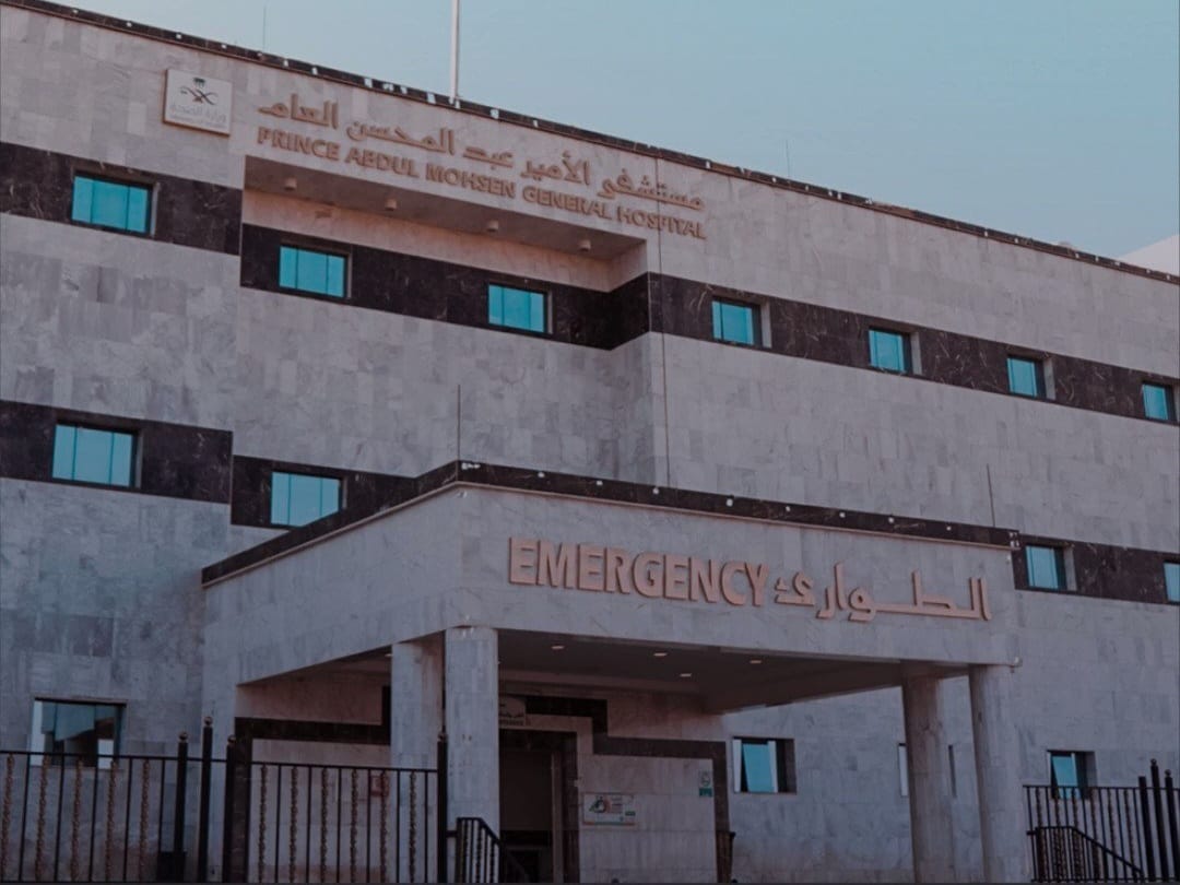  استئصال ورم نادر بالزائدة الدودية لمقيم سوداني بمستشفى الأمير عبدالمحسن بالعلا.  