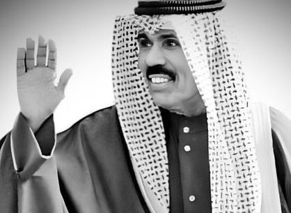 وفاة الشيخ نواف الأحمد الجابر الصباح امير الكويت