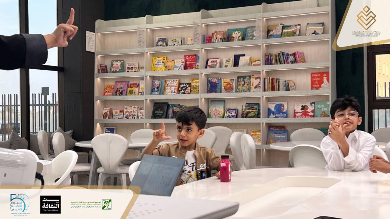 بهدف تدريب الأطفال على أساسيات لغة الإشارة         إطلاق مبادرة المترجم الصغير بجمعية الصم وضعاف السمع 