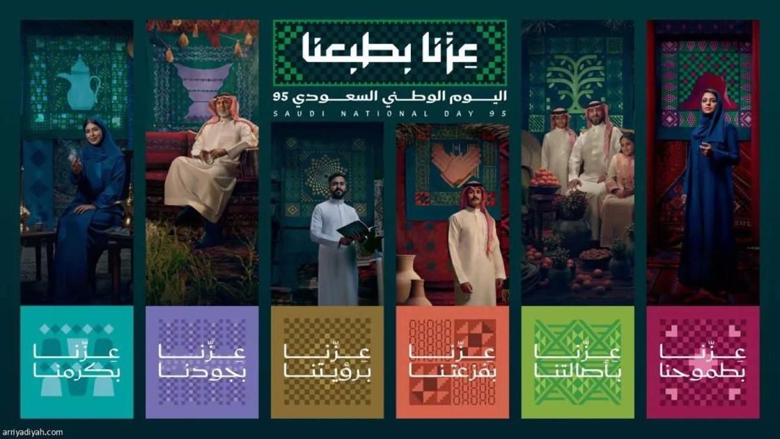 الوطن ورسالته الانسانية لابناء وطنه من 