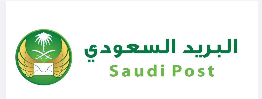 البريد السعودي يجدد تحذير  عملاءه من الاحتيال المالي  