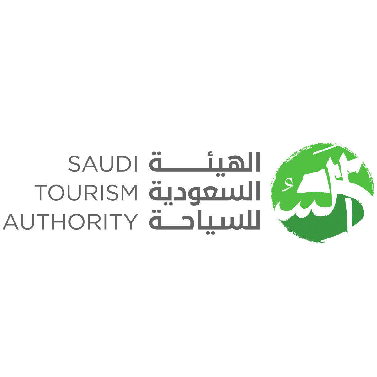 الهيئة السعودية للسياحة تطلق مبادرة “صُنّاع السياحة”