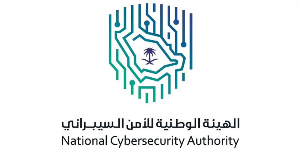 الهيئة الوطنية للأمن السيبراني تعلن بدء التسجيل في الحوار الافتراضي للمنتدى الدولي للأمن السيبراني