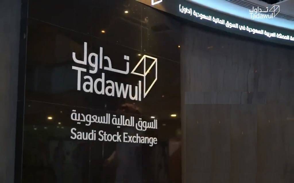 السعودية.. تفاصيل استعداد السوق المالية 