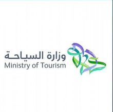 اتطلاق برامج “السياحة”  التدريبية لتنمية مهارات الكوادر البشرية في القطاع السياحي
