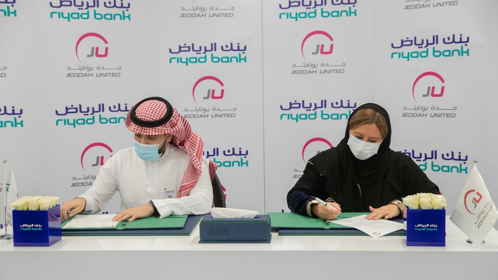 بنك الرياض يوقع اتفاقية شراكة مع أكاديمية 