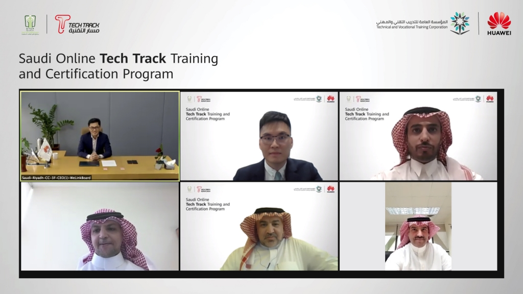 تدريب 20.000 طالب سعودي على أحدث تقنيات المعلومات والاتصالات