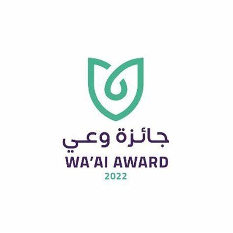 الصحة السعودية تطلق أكبر جائزة للإعلام التوعوي على مستوى العالم العربي