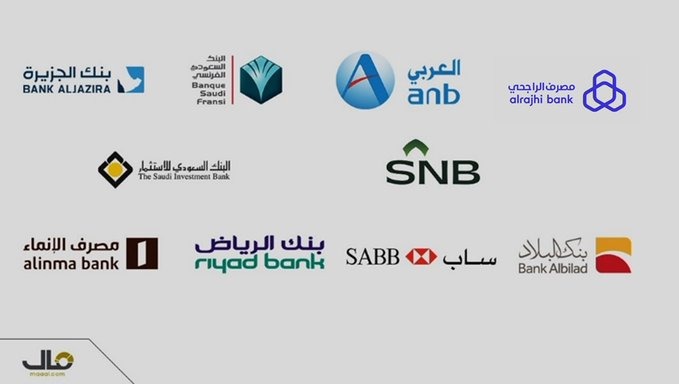“وكالة فيتش”: البنوك السعودية تتعافى بشكل جيد من ضغوط الجائحة