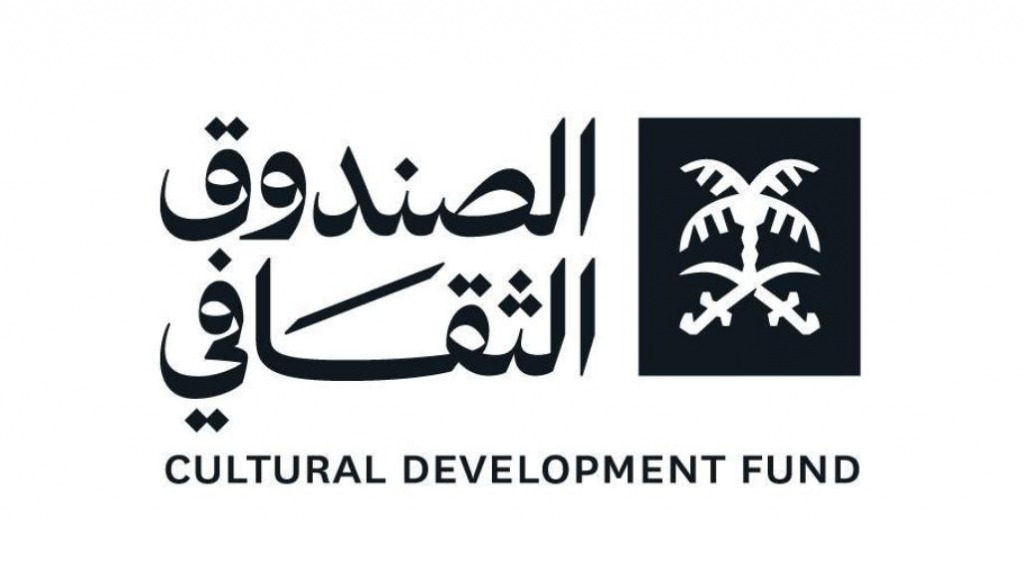 الصندوق الثقافي يدعم 20 مشروعًا ثقافيًا بقيمة 76 مليون ريال