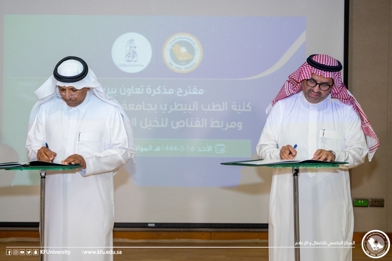 جامعة الملك فيصل توقع اتفاقية تعاون مع مربط القناص للخيل العربية الأصيلة
