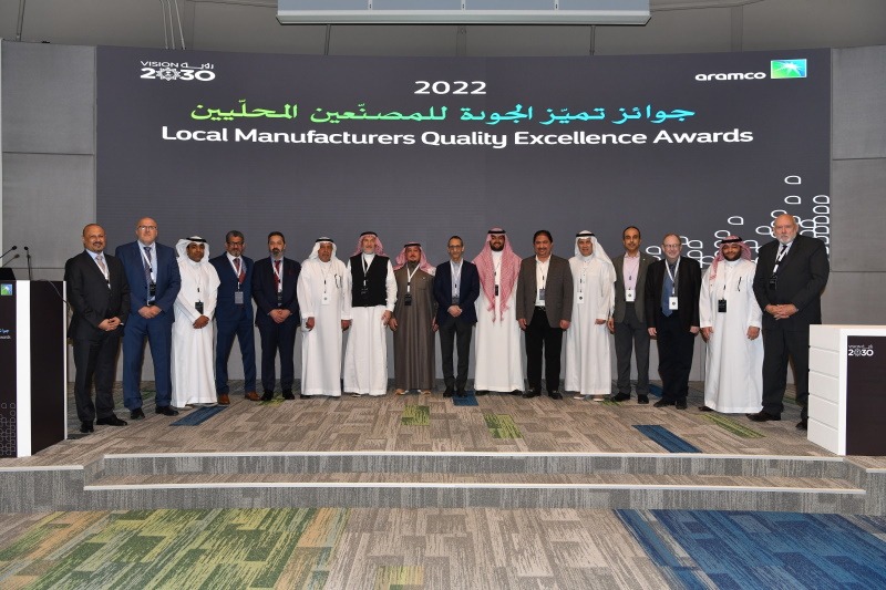 أرامكو السعودية تكرّم 12 مصنّعًا محليًا متميّزًا في حفل جوائز الجودة 2022