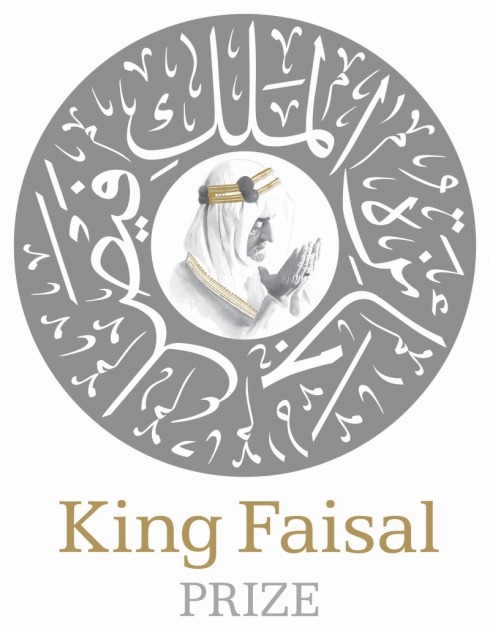 جائزة الملك فيصل تستكمل تحضيرات اختيار وإعلان أسماء الفائزين لعام 2023