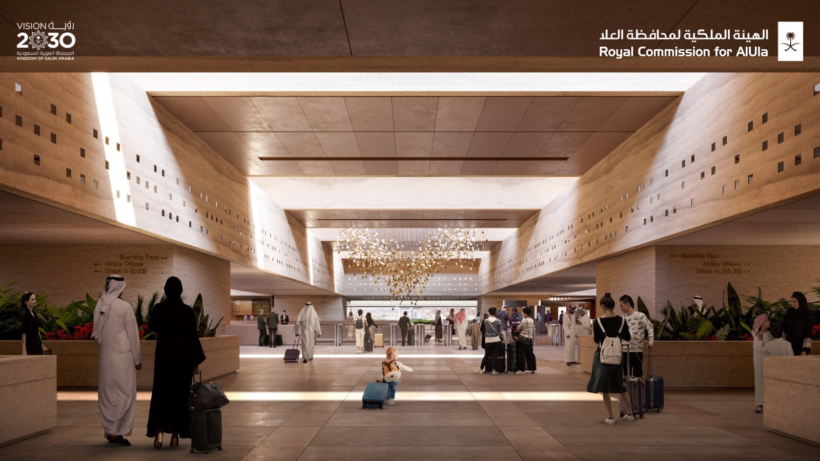 الهيئة الملكية لمحافظة العلا تعلن تصاميم توسعة مطار العلا الدولي