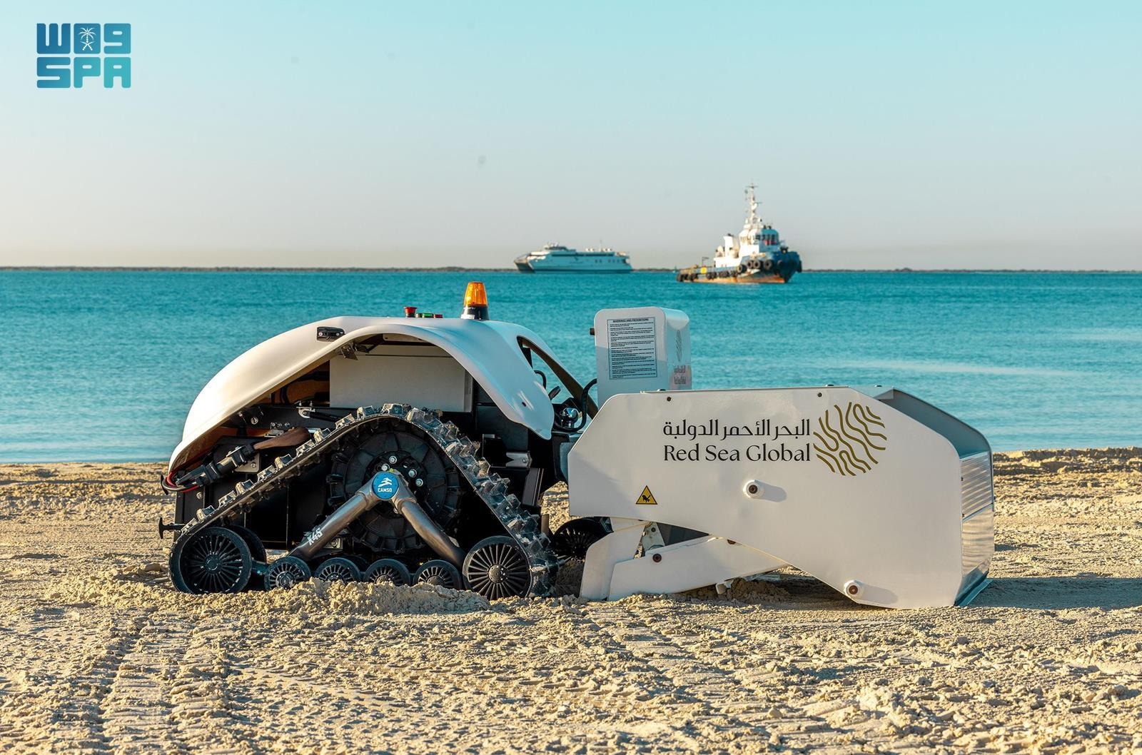 “البحر الأحمر الدولية” تكشف عن روبوت مخصص لتنظيف الشواطئ