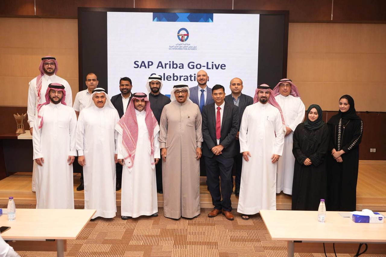 الربط الكهربائي الخليجي تدشن نظام (SAP Ariba)، الالكتروني للخدمات المساندة