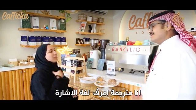 بلغة الإشارة السعودية.    فيديوهات توعوية لطرق التعامل مع الصم وضعاف السمع في الأماكن العامة 