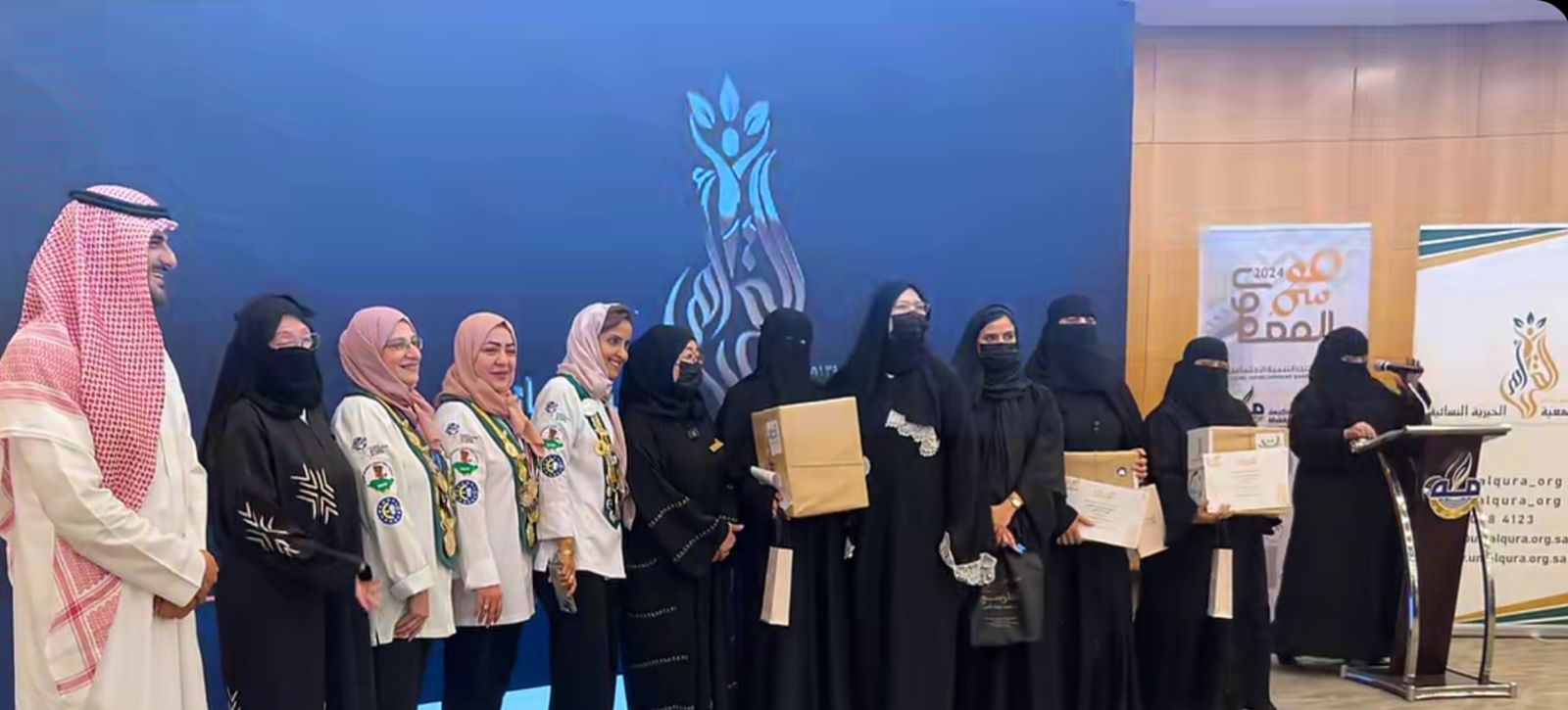 ختام وتكريم الفائزين في فعالية موسم المعمول التابعة لجمعية ام القرى الخيرية النسائية بمكة